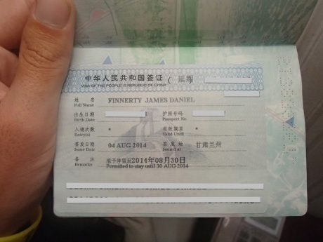 My Chinese visa extension, finally!